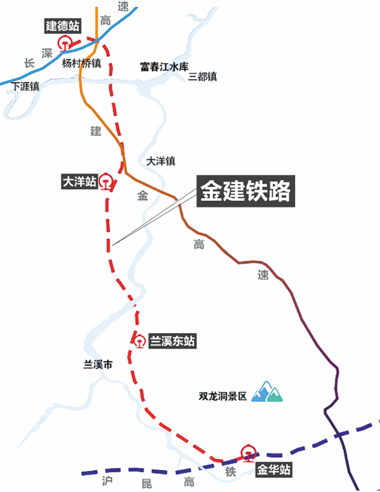 金建鐵路預計2024年建成 從金華到黃山只需一小時