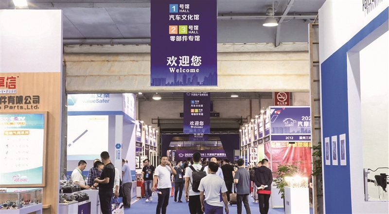 2022第二屆中國（溫州）國際汽摩配博覽會11月4日開幕