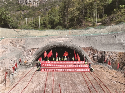 杭溫鐵路古廟隧道貫通 向著杭溫鐵路主線貫通又邁出堅實的一步
