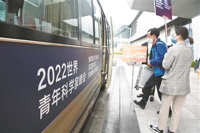 2022年世界青年科學家峰會今天開幕