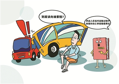 乘客受傷 公交公司“無責” 由誰來“買單”？