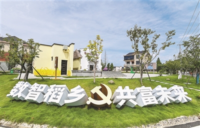 “禹上稻鄉”的共富歌謠將在杭州大地綿綿傳唱。