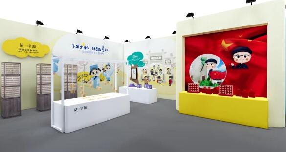2022溫州文博會本周五開幕，帶你感受一座童心未泯的古城！
