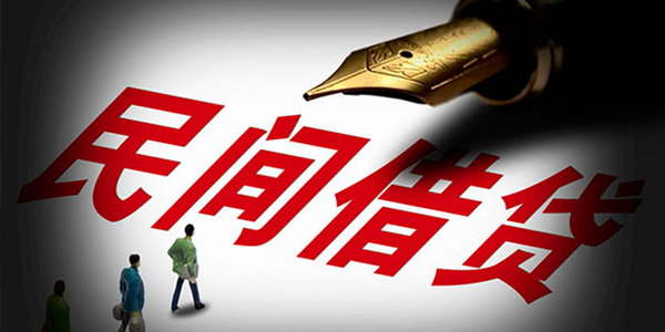 紹興一地法院曝光一名職業放貸人，不要向他借錢