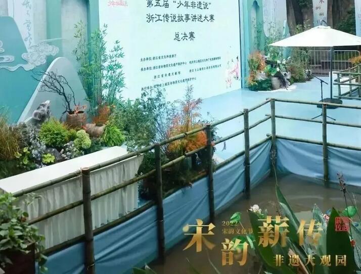 第五屆“少年非遺說”浙江傳說故事講述大賽總決賽圓滿落幕！
