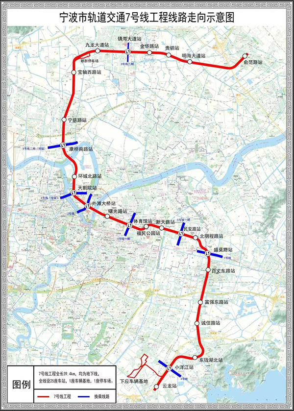 寧波軌道交通7號線、寧波至慈溪市域鐵路有新進展了