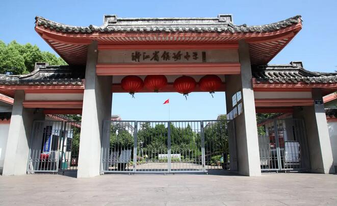 寧波市鎮海中學-浙江省排名第一的高中,全日制公立普通高級中學