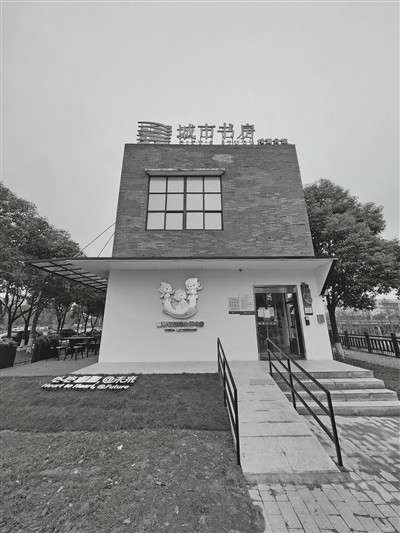 溫州首家亞運主題城市書房亮相鹿城 正式對外開放