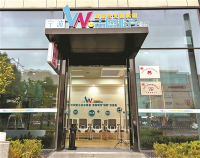 寧波市成立工會志愿服務站  將為廣大市民提供“10+X”便民服務