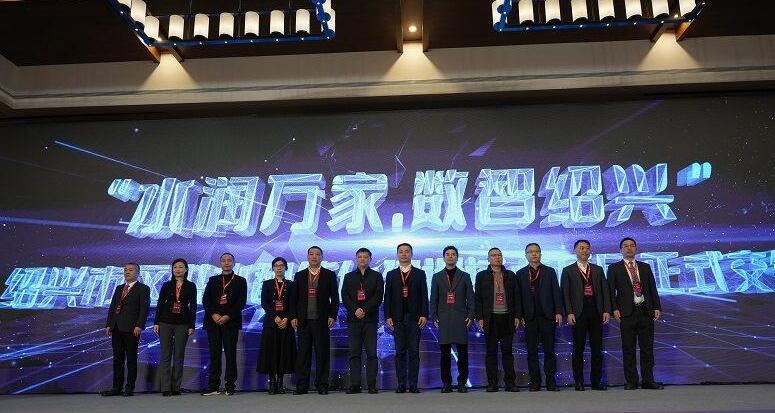 全國首個！紹興市區供水智能化建設試點項目順利通過國家驗收