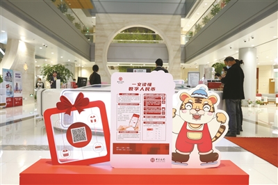 過硬技術打造重點場景 數字人民幣加速走向生活