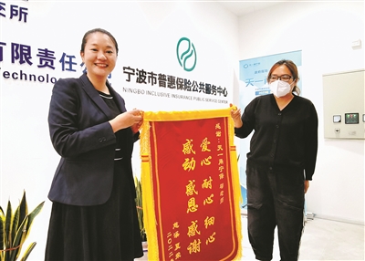 2023年1月1日起 “天一甬寧?！崩碣r更方便了