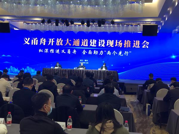 建設好義甬舟開放大通道 寧波的成績單來了