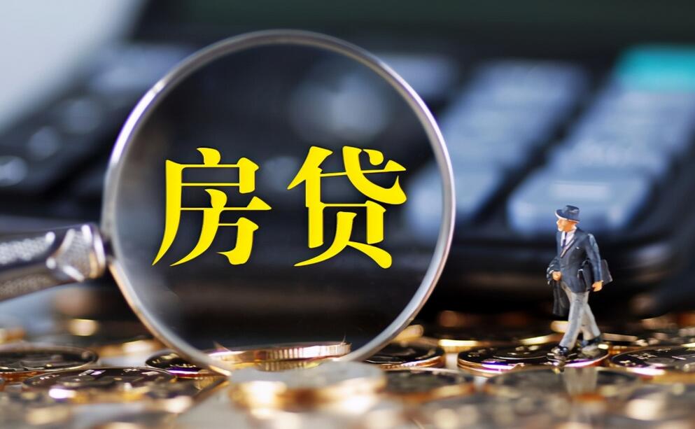 廣西南寧房貸年齡期限可延長至80歲,目前已有部分銀行在執行