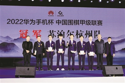 隊史第六冠！蘇泊爾杭州隊為亞運之城添彩