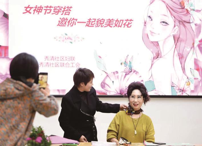 過自己的節日 做自己的女神