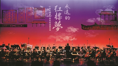 重回大觀園 再逢“夢中人” 87版《紅樓夢》原班人馬即將齊聚杭州