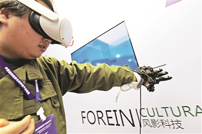 街區亮相前沿新品 大咖解讀產業趨勢 西湖雄心：探索元宇宙未來