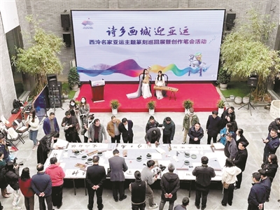 “詩鄉畫城迎亞運” 西泠名家亞運主題篆刻巡回展在桐廬舉辦