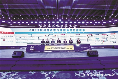 續寫創新創業的傳奇 萬物生長大會揭秘企業發展壯大密碼