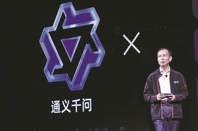 “釋放AI潛力要靠無數人探索” 阿里所有產品未來都將接入語言大模型“通義千問”