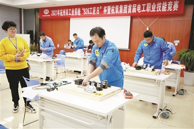 杭氧集團 搭建職工成長成才平臺 打造企業和諧發展圖景