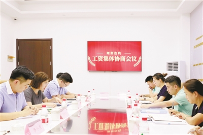 理想連線集團 創新管理方式 構建和諧勞動關系