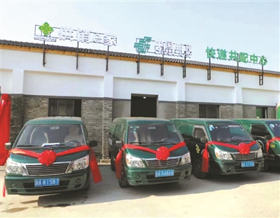 牢記為農服務宗旨 持續深化綜合改革 杭州市供銷社奮力開創供銷合作事業新局面
