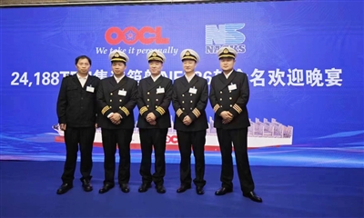 11名舟山同門師兄弟“掌舵”全球最大級別超大型集裝箱船，船長、輪機長、大管輪均來自舟山 “舟山海員”品牌享譽國際航運界
