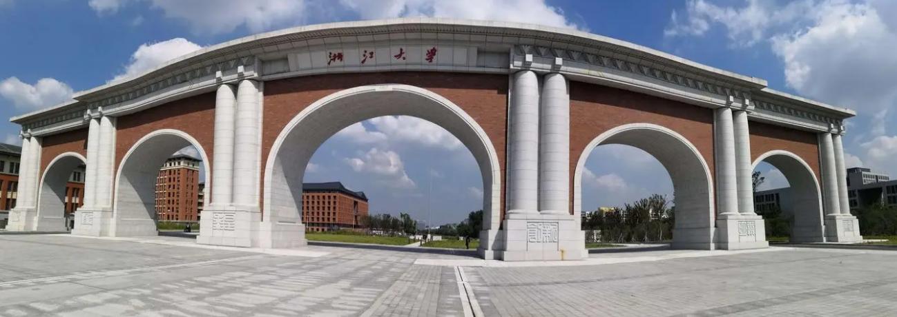 浙江大學(xué)最新排名 浙江省所有大學(xué)排名表(109所最全)