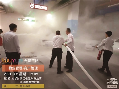 溫州商場地下停車場一車自燃  物管人員第一時間到場成功撲滅