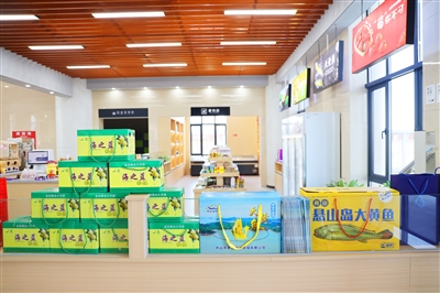 在展銷當地特色農產品的同時幫助農戶解決銷售難題 六橫首家“共富驛站”投用