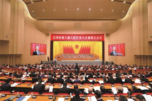 市六屆人大四次會議隆重開幕 吳海平主持 沈銘權作政府工作報告 李躍旗葉海燕苗偉倫等出席