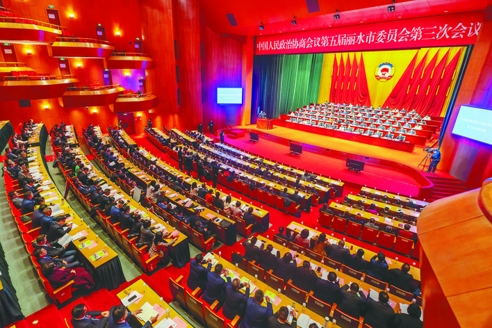 市政協五屆三次會議隆重開幕