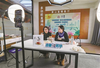 這場直播，全是“媽媽的味道”