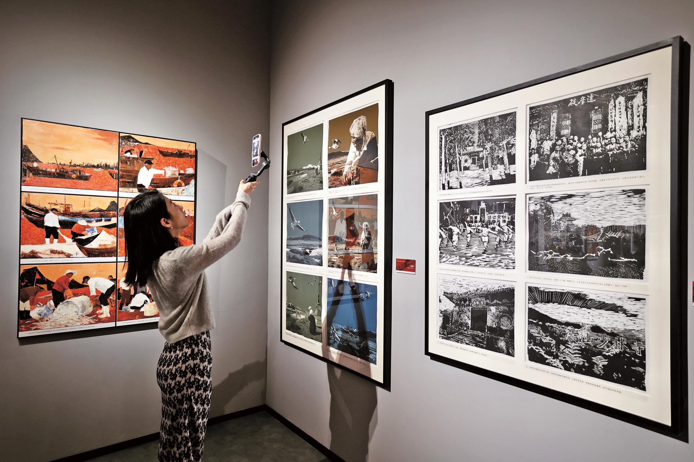 第八屆全國架上連環畫展覽開展