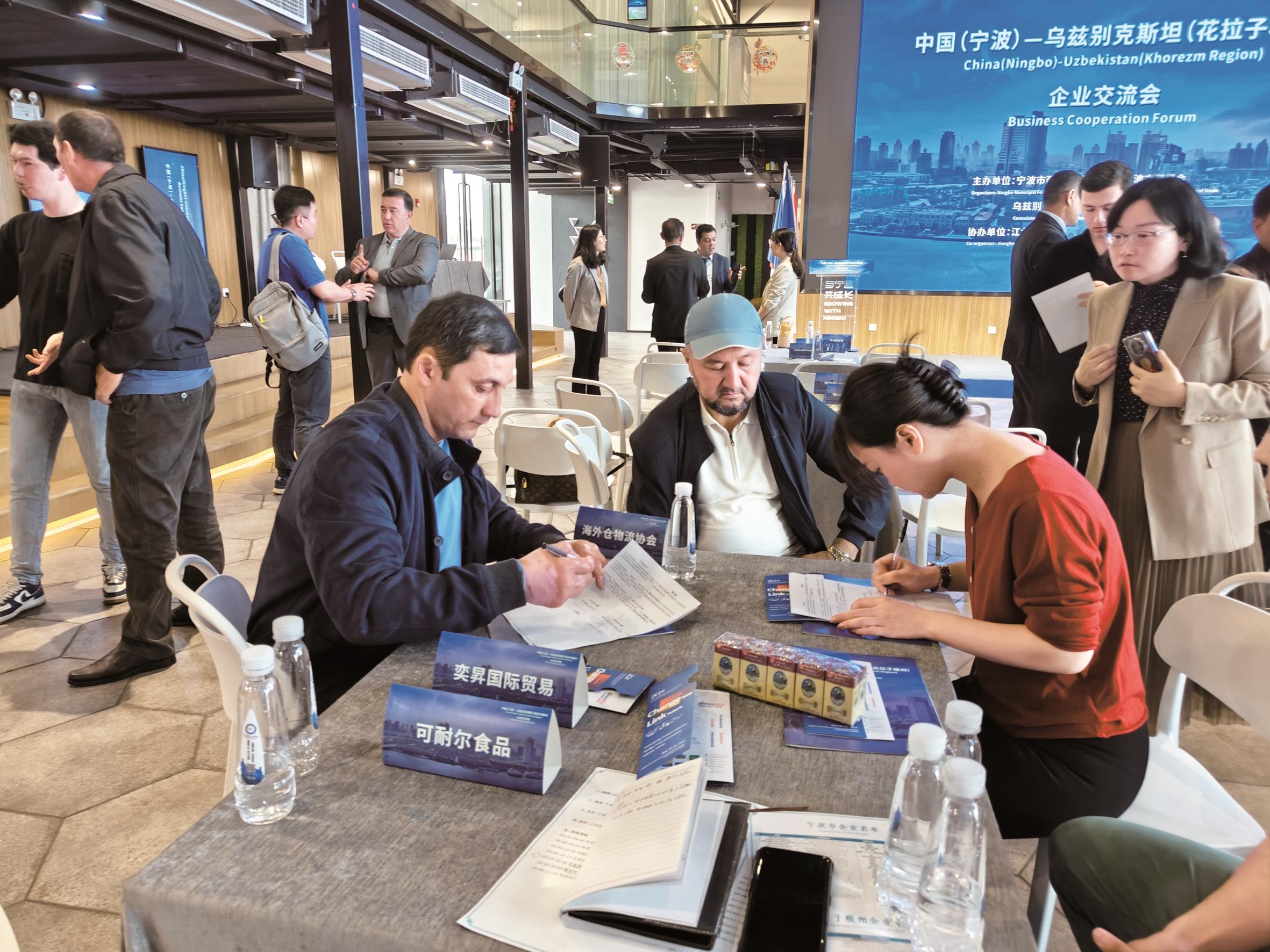 “絲路古道充滿了商機”  中國（寧波）—烏茲別克斯坦（花拉子模州）企業交流會舉行