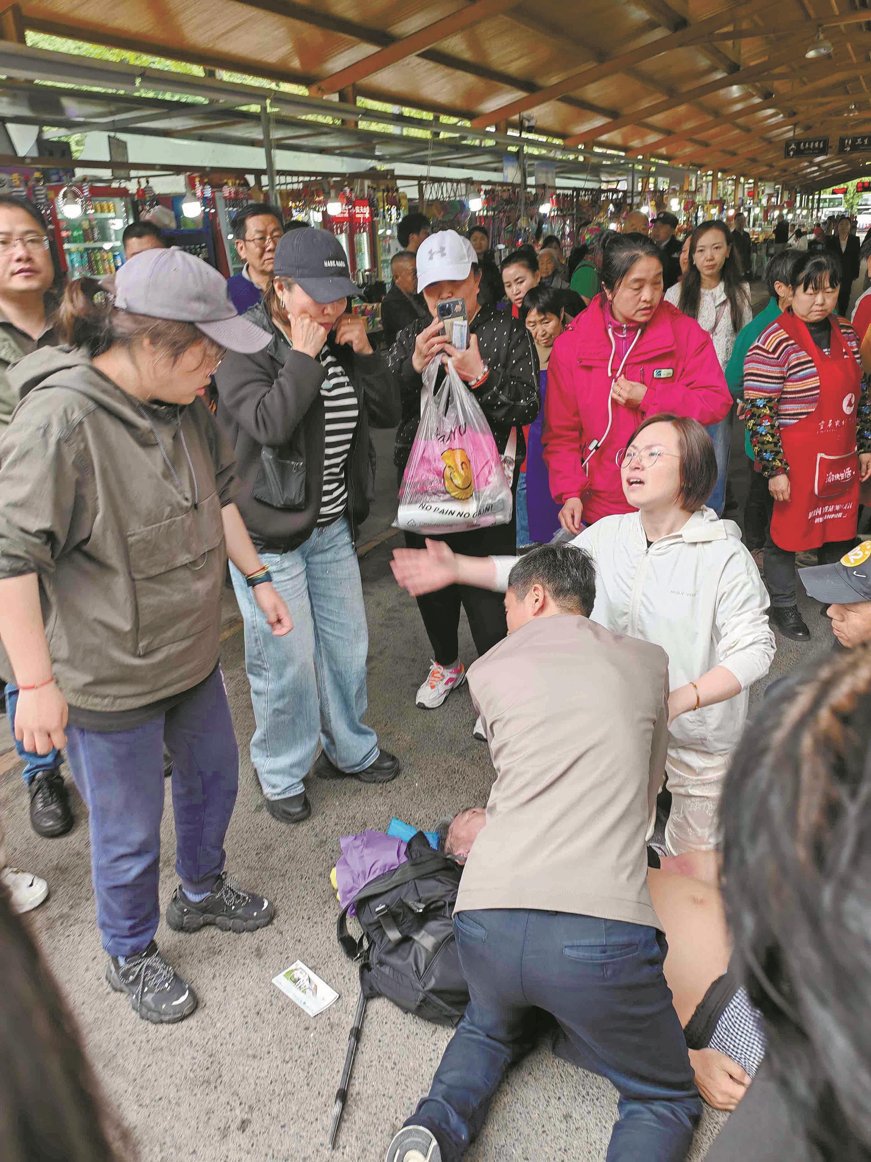 在重慶游玩時突遇老伯昏迷 寧波醫生緊急跪地施救
