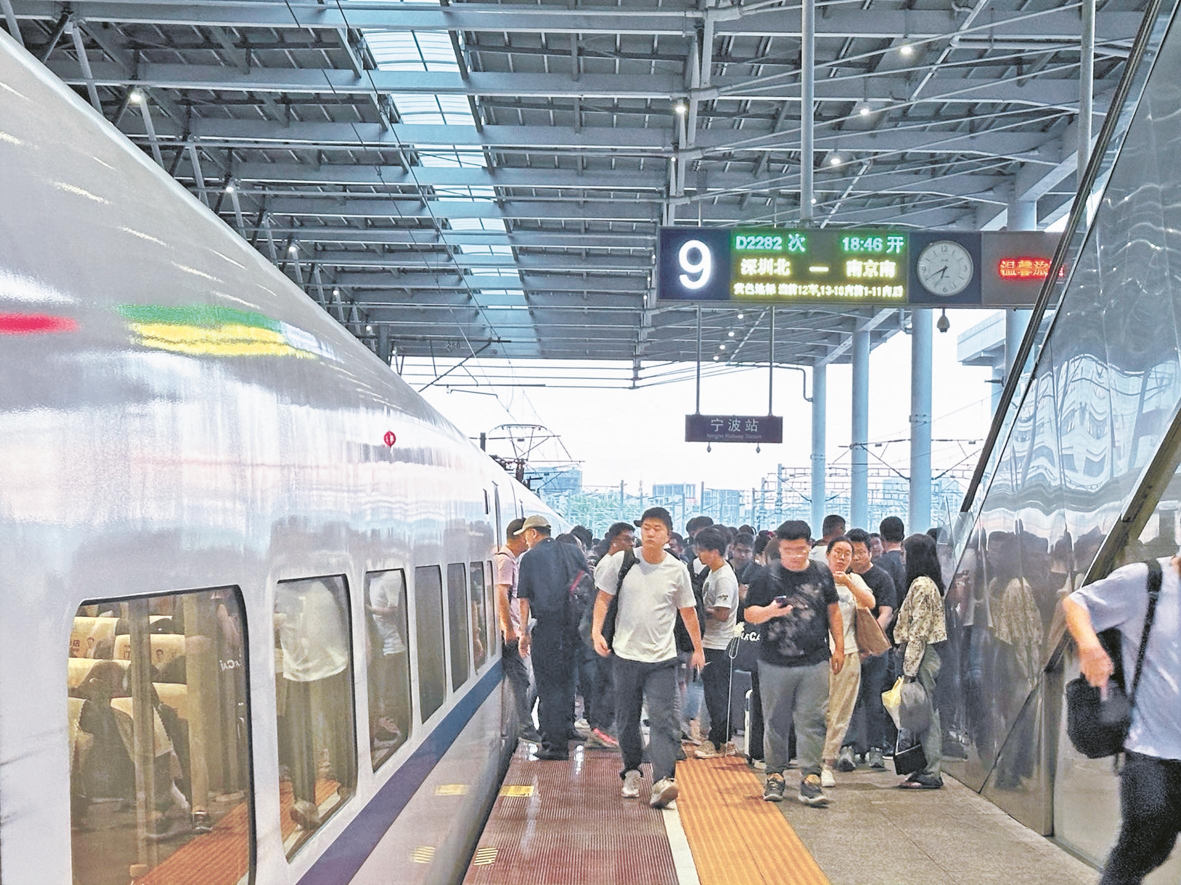 鐵路寧波站開啟“暑運模式”