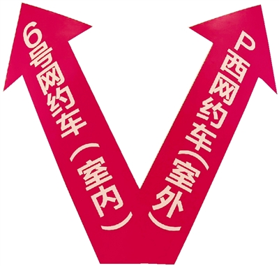 吹著空調等車來 打車更“絲滑” 杭州東站新網約車上客區正式啟用