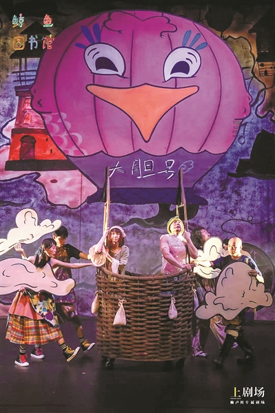 賴聲川制作了這么可愛的戲？ 一起來《鯨魚圖書館》過暑假！