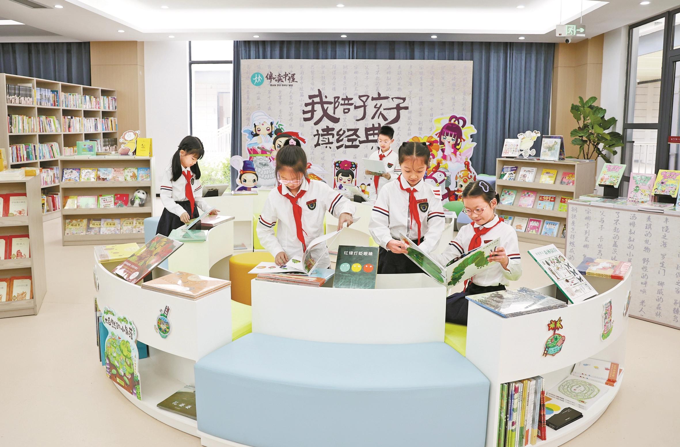寧波首個伴讀書屋落戶鎮海
