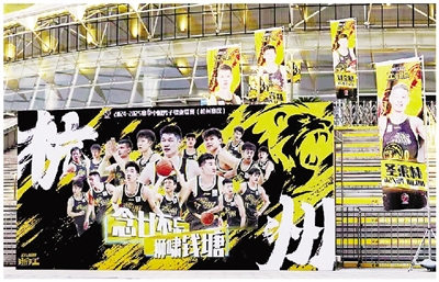 新賽季首秀黃龍 浙江方興渡贏來主場開門紅
