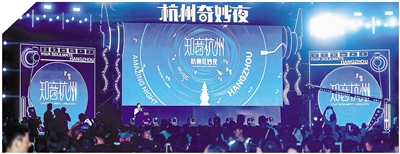 從傳統雅韻到城市新聲 杭州以樂尋“知音”
