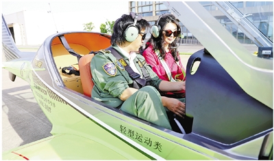 競逐低空經濟賽道 德清打造華東地區“天空智城”