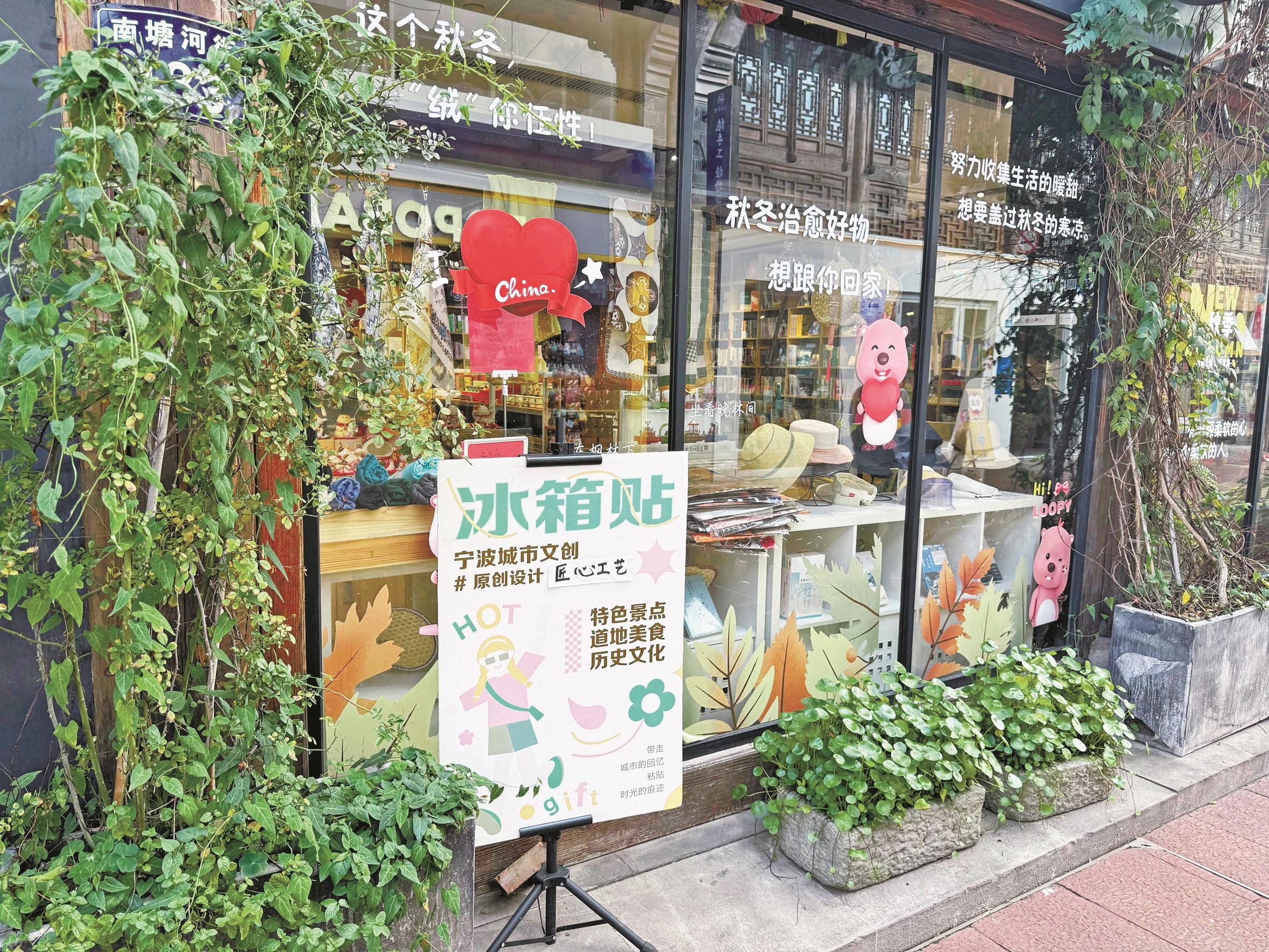 文創冰箱貼的吸引力在哪里