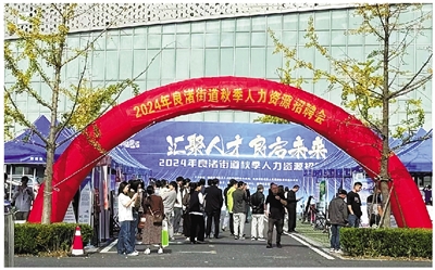 800余人達成就業意向 良渚招聘會成果豐碩
