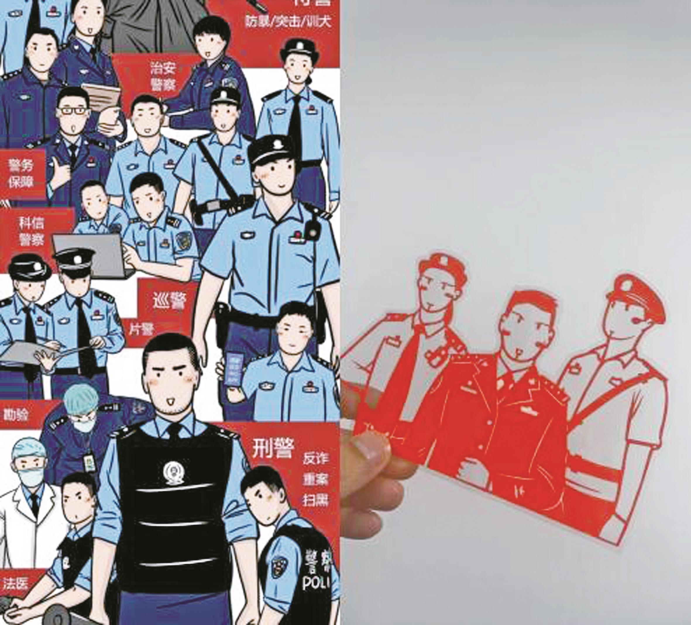 “00后”女孩剪紙致敬警察  50張剪紙作品背后有個感人故事