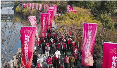 三路齊發迎新年 2025杭州新年祈福 走運大會熱鬧開走