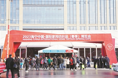 久違了！訂單“爆棚”的感覺 海寧舉行春季家博會，市場整體回暖顯著
